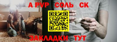 винт Берёзовский