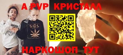 мет Бийск