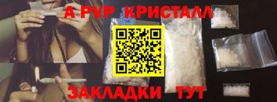 мет Бийск