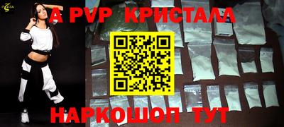 бутик Апшеронск