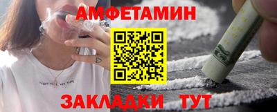 меф VHQ Апрелевка