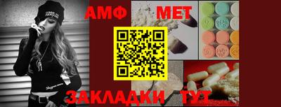 PSILOCYBIN Балаково