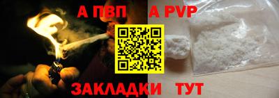 винт Берёзовский