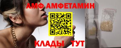 мет Бийск