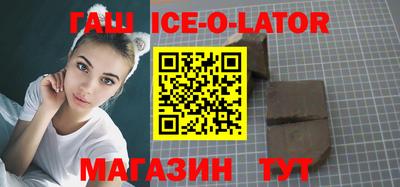 мет Бийск