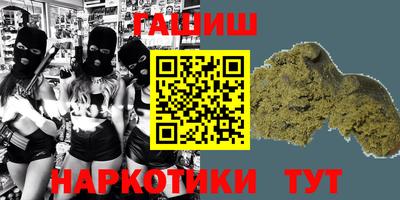 бутик Апшеронск