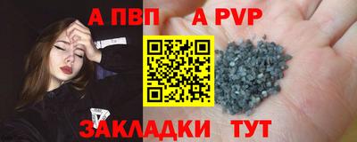 мет Бийск