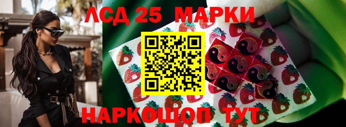 Лсд 25 экстази ecstasy Горячий Ключ