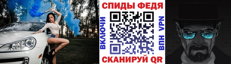 Метамфетамин мет как найти закладки Горячий Ключ