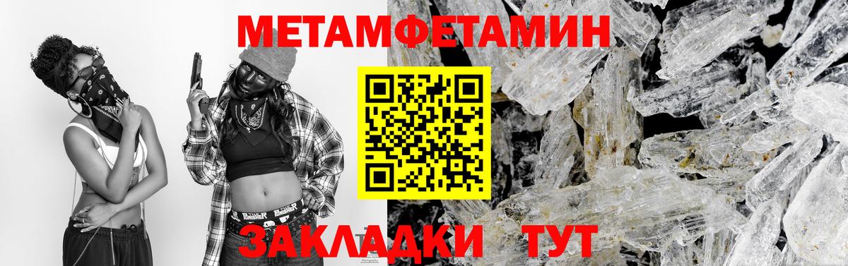 А ПВП Горячий Ключ