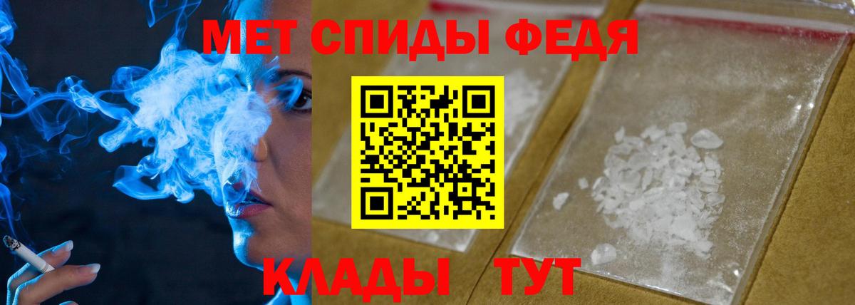 Первитин Декстрометамфетамин 99.9%  Вход с VPN  Метамфетамин  Первитин Декстрометамфетамин 99.9%  Горячий Ключ 