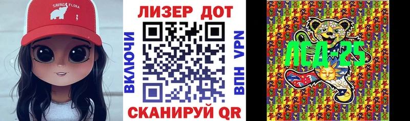 Наркотические марки 1,8мг  Горячий Ключ 