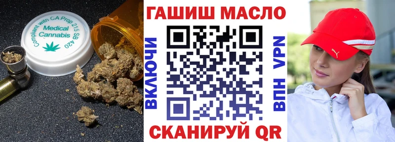 ТГК вейп с тгк  KRAKEN онион  Горячий Ключ 