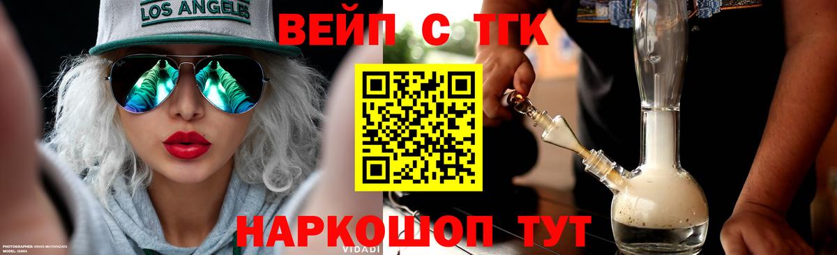 хочу   Вход с VPN  Горячий Ключ  Дистиллят ТГК гашишное масло 