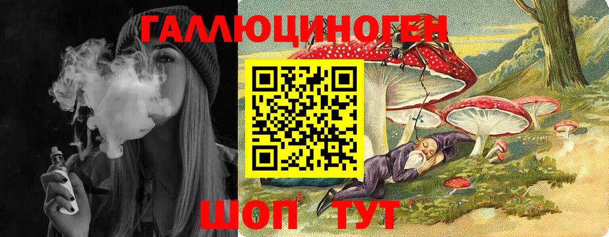 Горячий Ключ  Вход с VPN  ТГК  Марихуана  Меф кристаллы  Гашиш  Кокаин  Меф МЯУ МЯУ 
