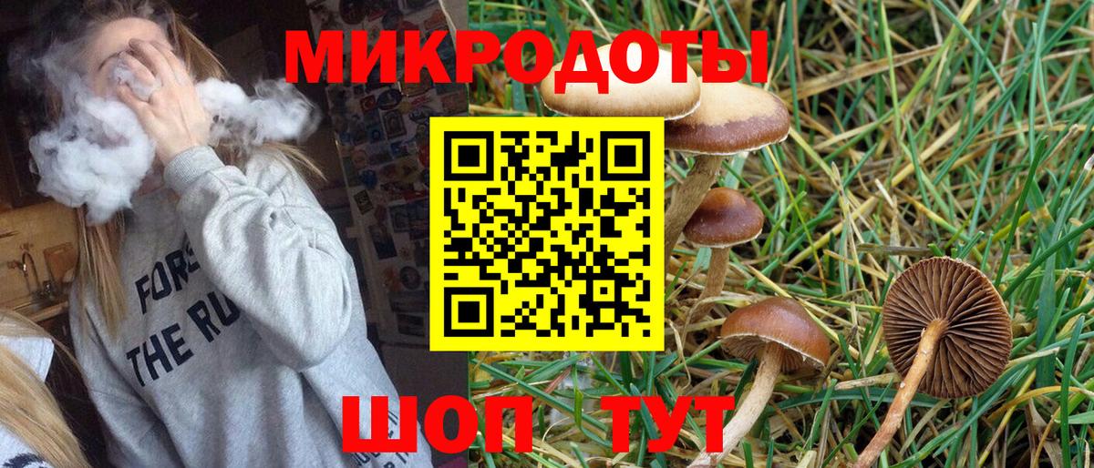 Галлюциногенные грибы мухоморы  Вход с VPN  наркошоп  Горячий Ключ 