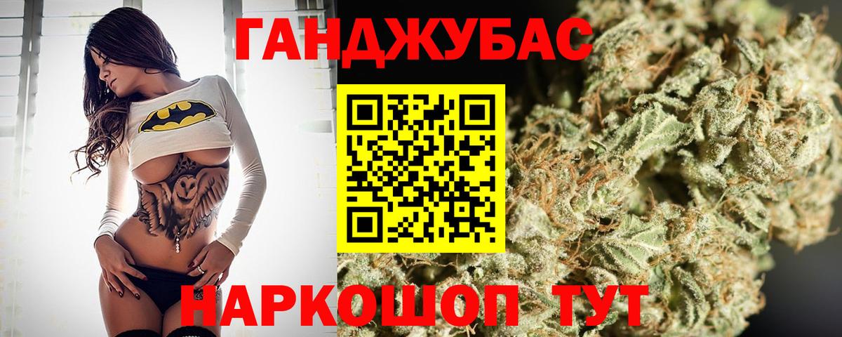 Бошки Шишки индика  Конопля сатива  Горячий Ключ  Вход с VPN  Каннабис индика 